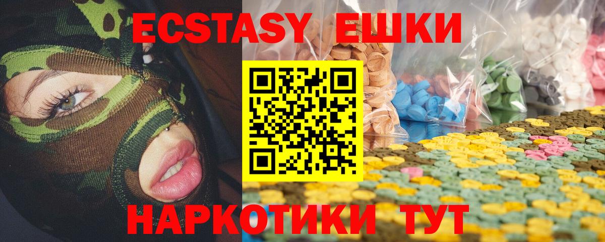 Ecstasy бентли  ЭКСТАЗИ  Конаково  Ecstasy Cube  Вход с VPN 