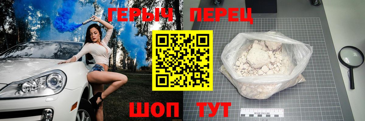 ГЕРОИН Афган  Вход с VPN  ГЕРОИН  Конаково 