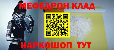 герыч Краснокаменск