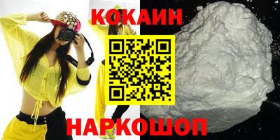 герыч Краснокаменск