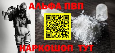 герыч Краснокаменск