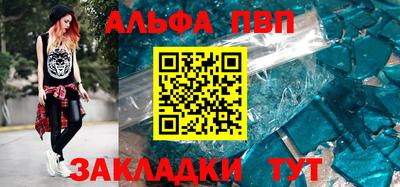 а пвп мука Краснодар