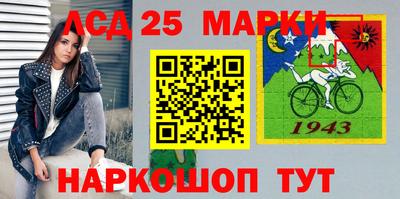 мет Краснознаменск