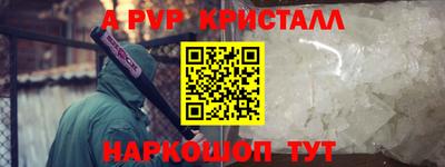 герыч Краснокаменск
