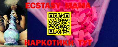 а пвп мука Краснодар