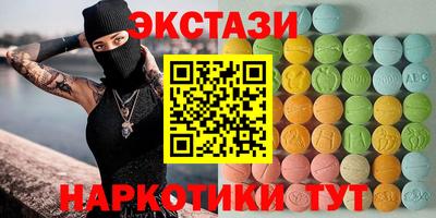 герыч Краснокаменск
