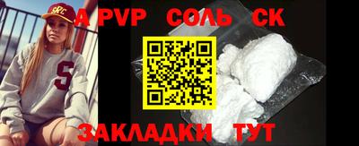 герыч Краснокаменск