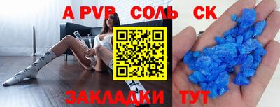 а пвп мука Краснодар