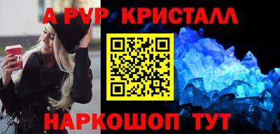 герыч Краснокаменск