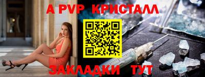 а пвп мука Краснодар