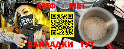 герыч Краснокаменск