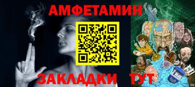 мет Краснознаменск