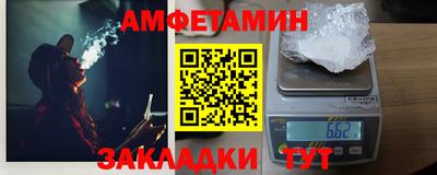 герыч Краснокаменск