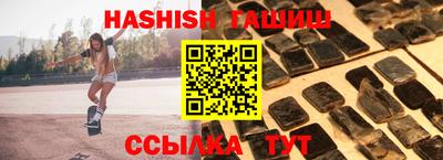 герыч Краснокаменск
