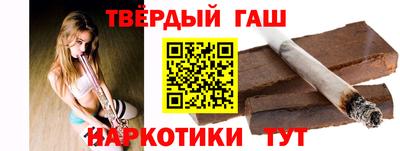 герыч Краснокаменск