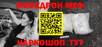 а пвп мука Краснодар