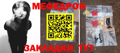 герыч Краснокаменск