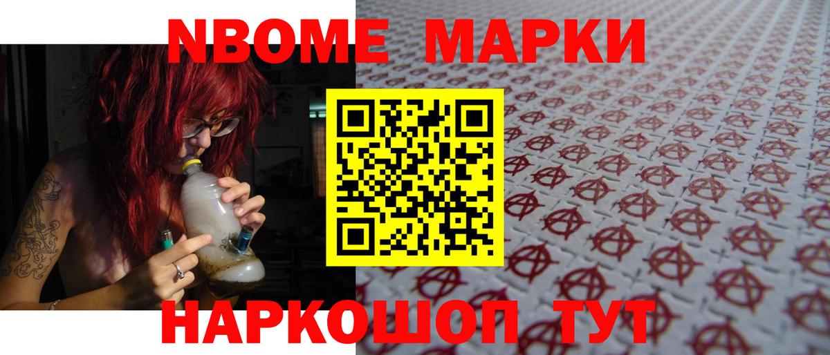 Конаково  LSD-25 экстази ecstasy  Вход с VPN 