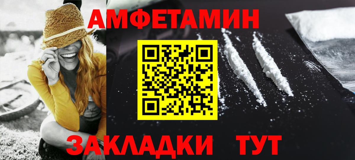 Первитин витя Конаково