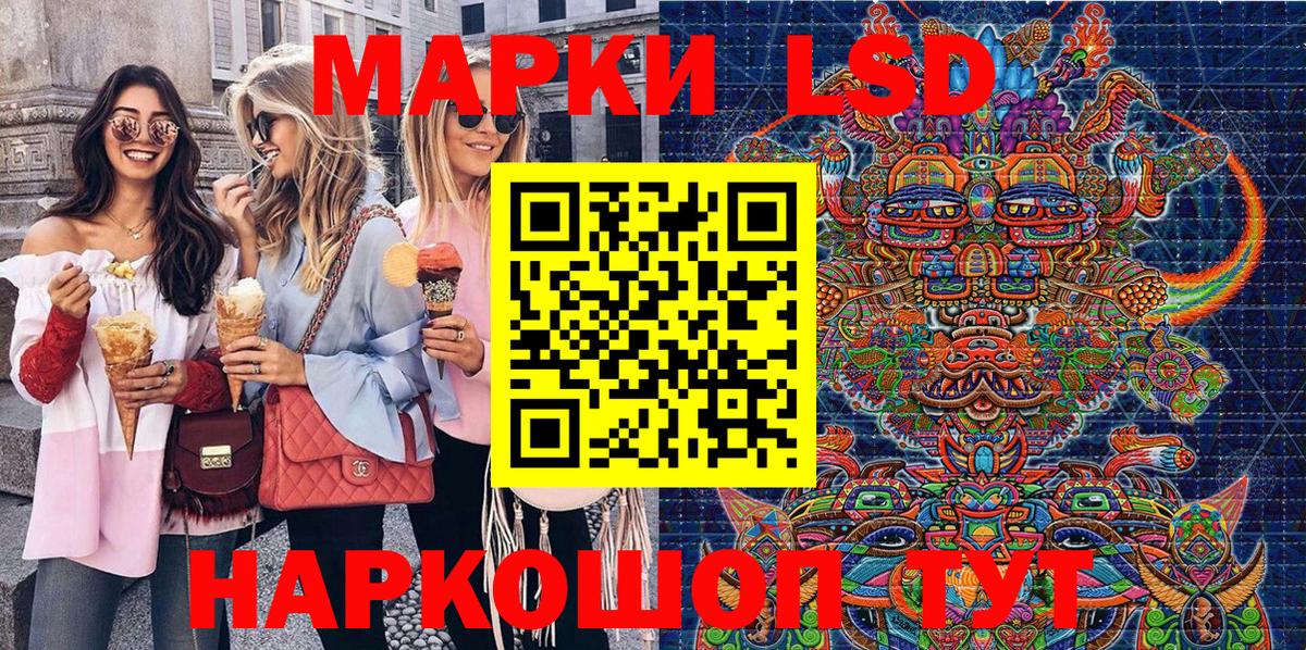 Конаково  Марки N-bome 1500мкг  Вход с VPN 