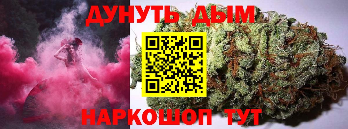 Марихуана марихуана  Вход с VPN  Марихуана White Widow  МАРИХУАНА VHQ  Конаково 