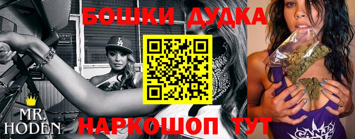 Конопля индика Конаково